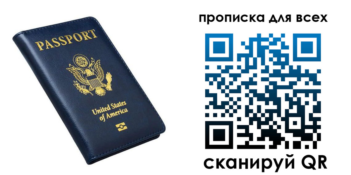 миграционный учет в Калачинске