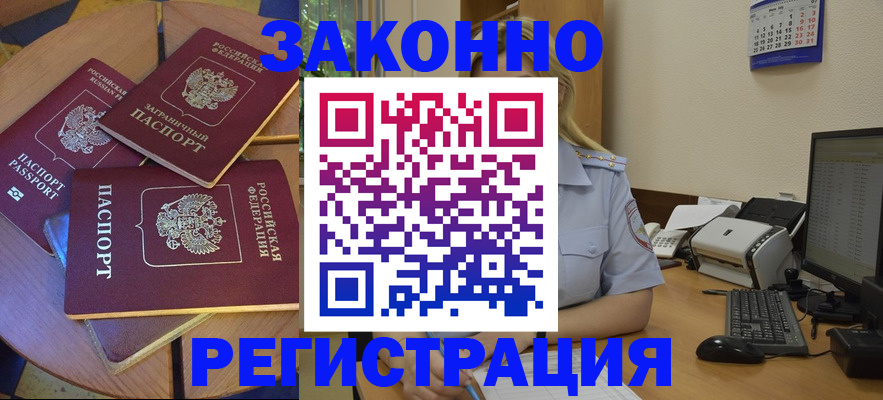 регистрация для школы в Калачинске
